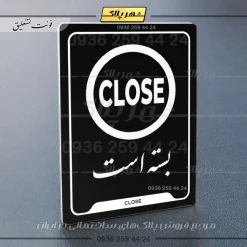 نشانگر راهنما بسته است - تصویر 21